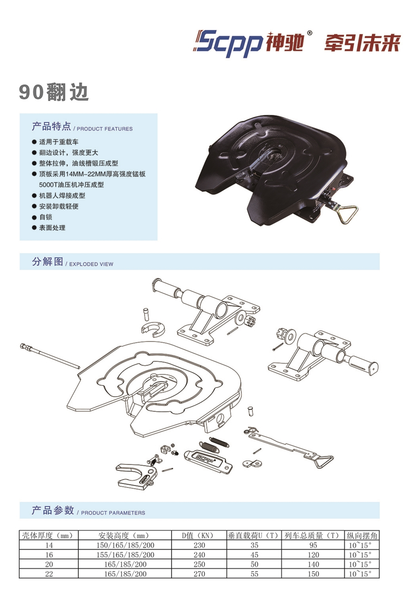 8-90翻边-1.jpg